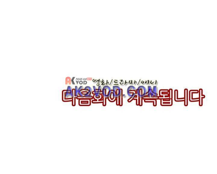 복수의 미망인 10화 16