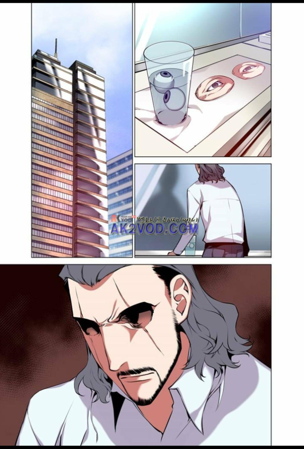 파동(레진) 18화 3
