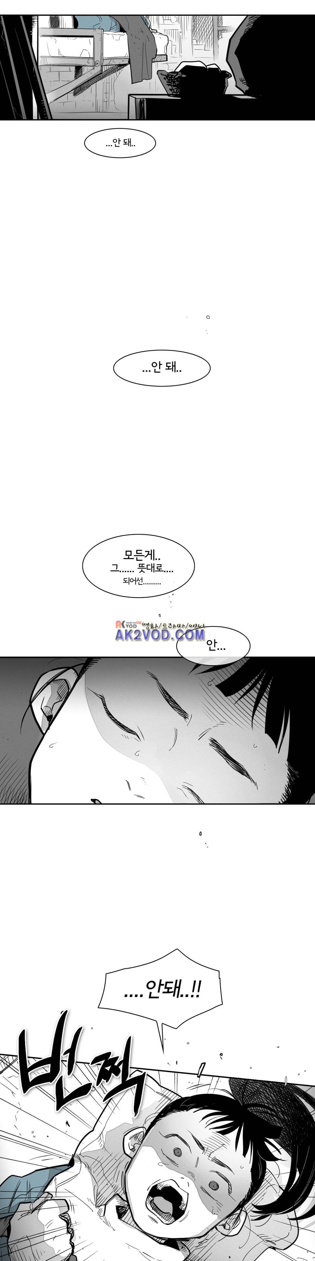 표준규격전사 106화 2