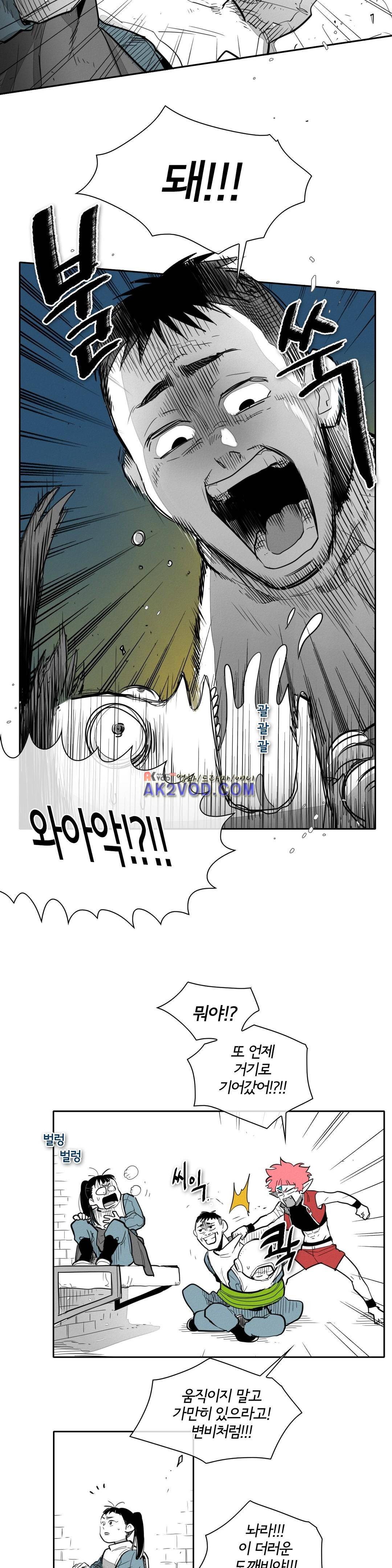 표준규격전사 106화 3
