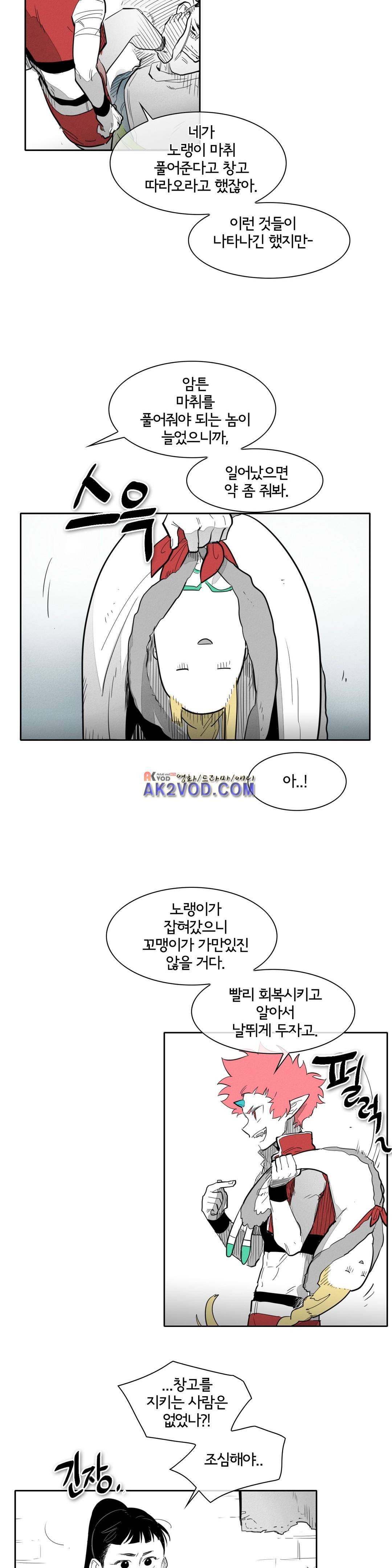 표준규격전사 106화 5