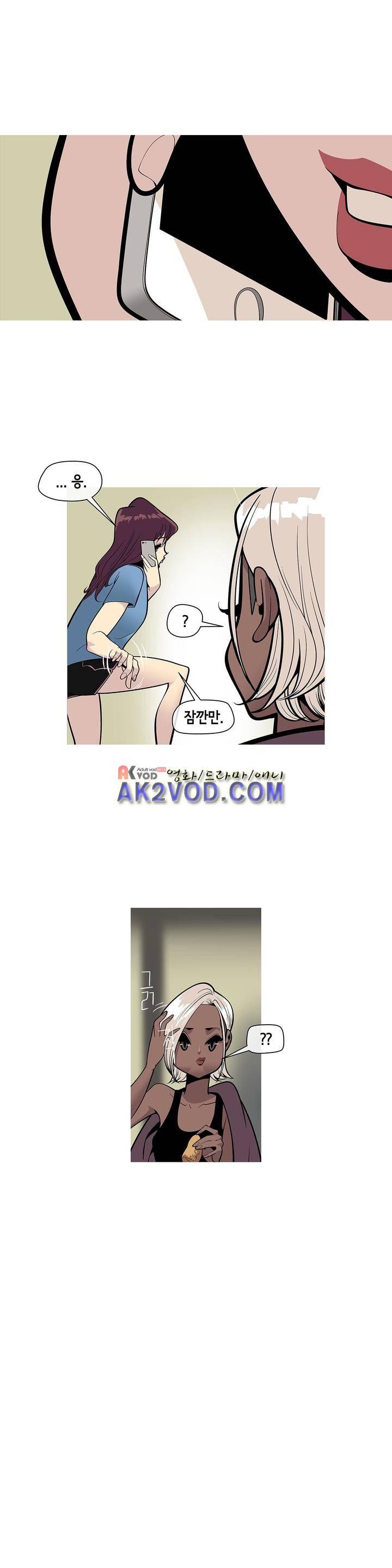 벌건 대낮 27화 2