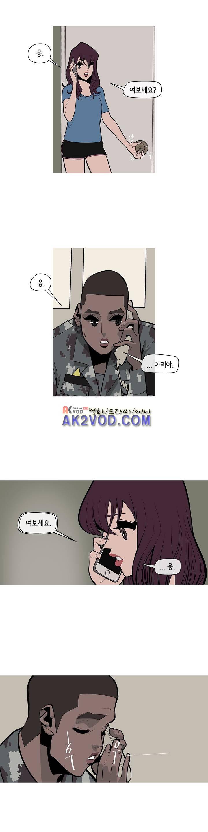 벌건 대낮 27화 3