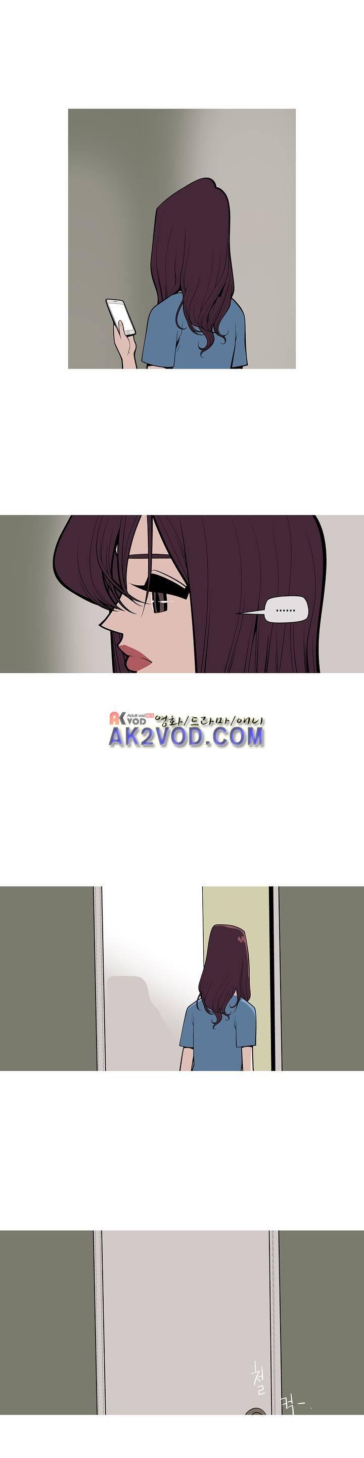 벌건 대낮 27화 6