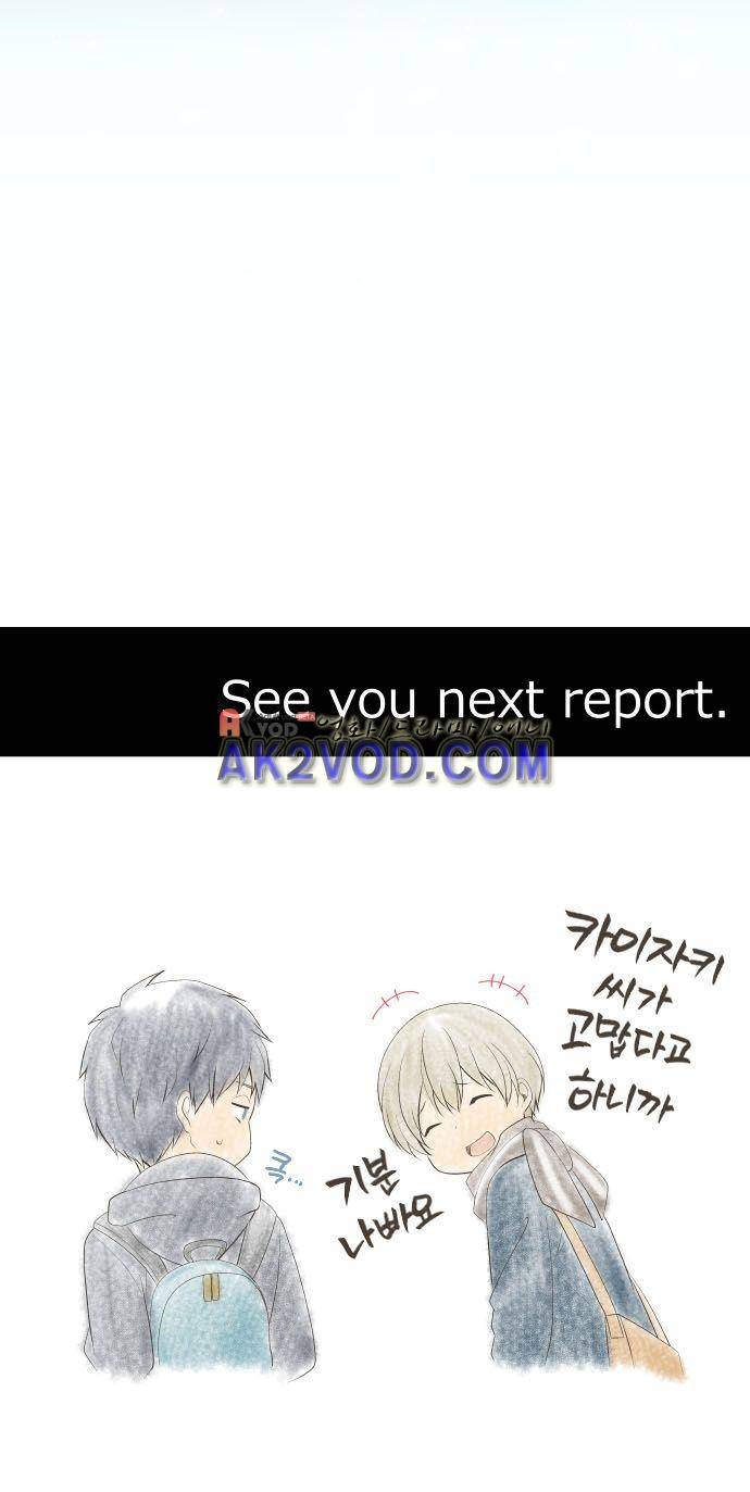 리라이프 -Relife- 207화 27