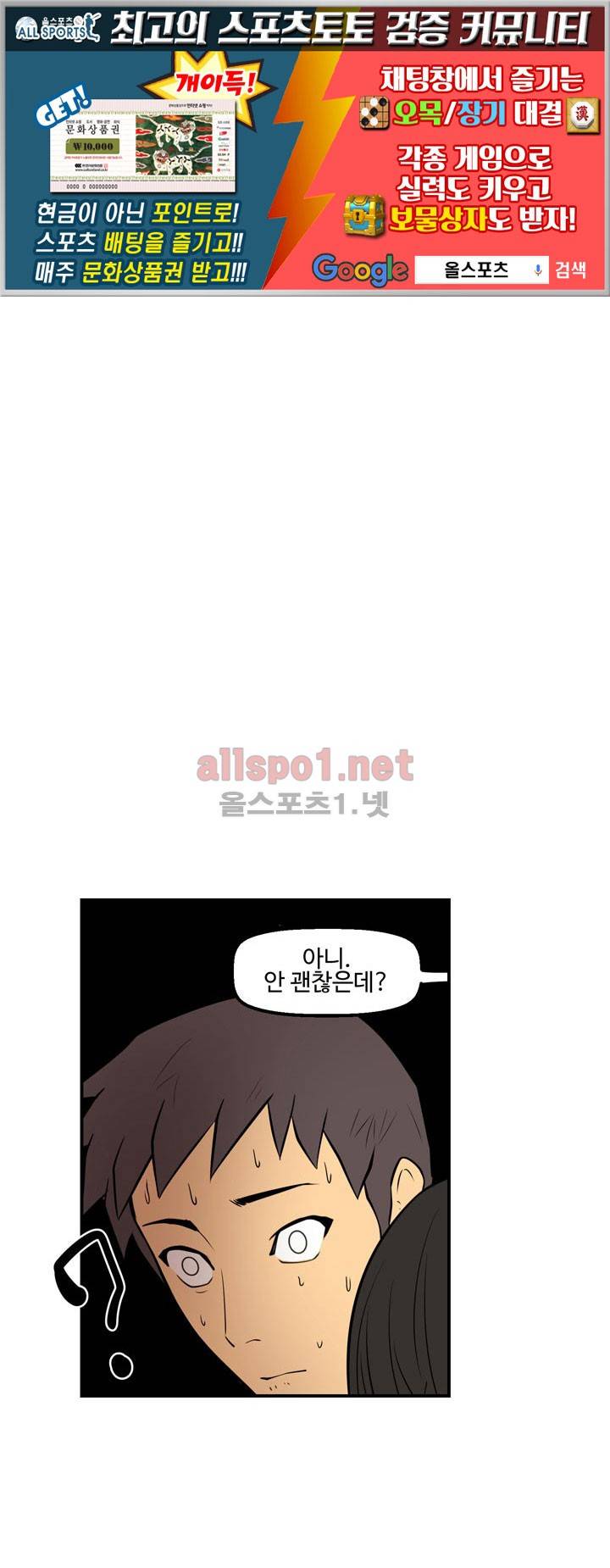 레이드 19화 1