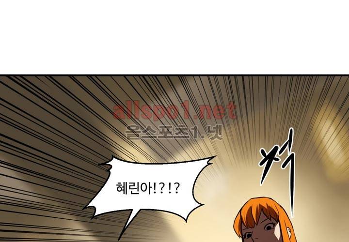 레이드 19화 2