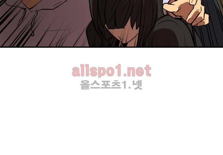 레이드 19화 4