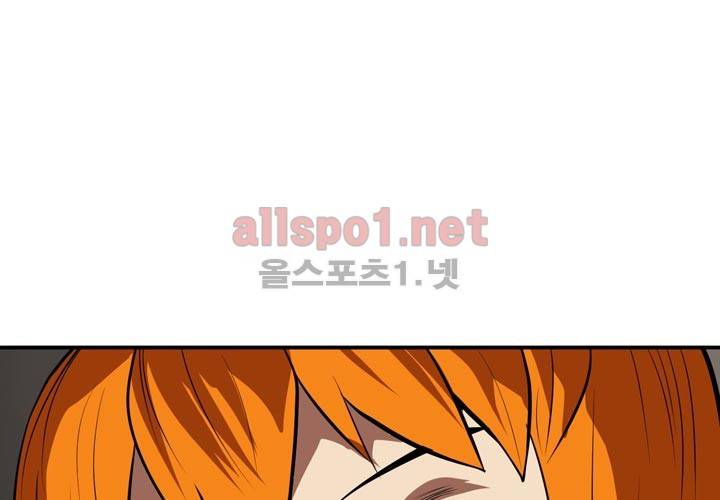 레이드 19화 5
