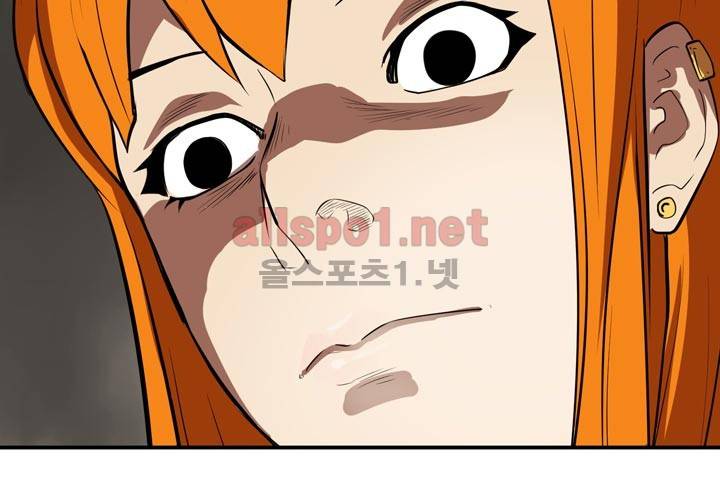 레이드 19화 6