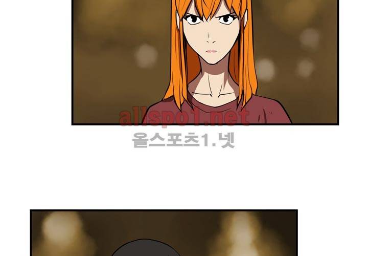 레이드 19화 14