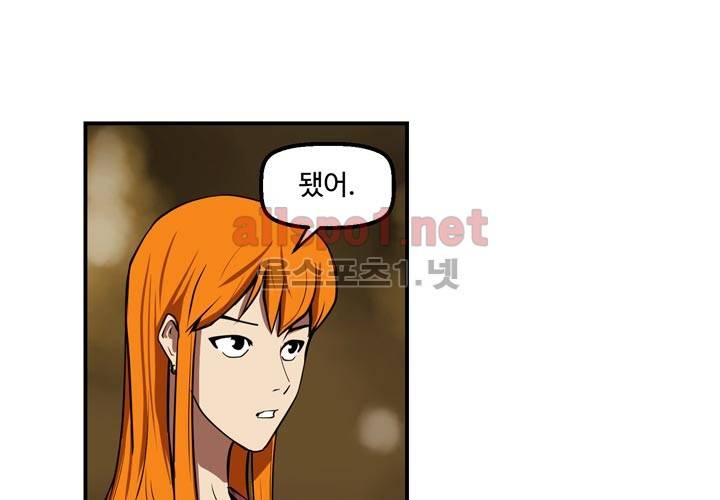 레이드 19화 17