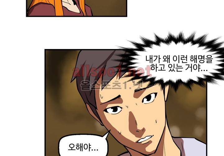 레이드 19화 18