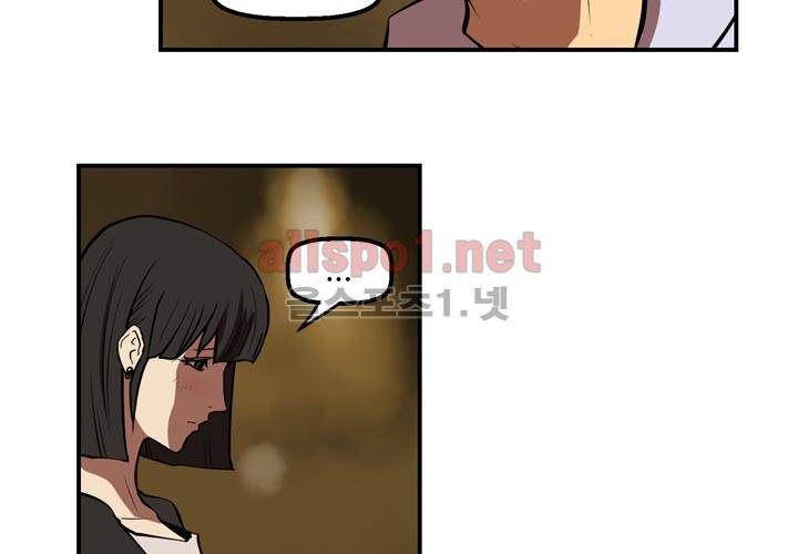 레이드 19화 19