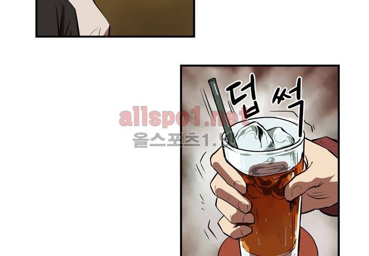레이드 19화 20