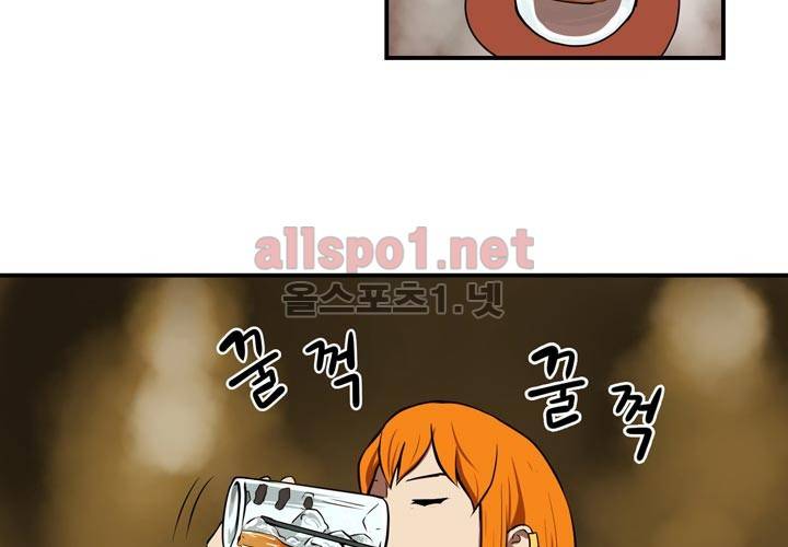 레이드 19화 21