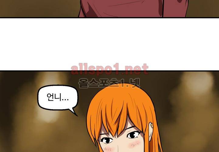 레이드 19화 24