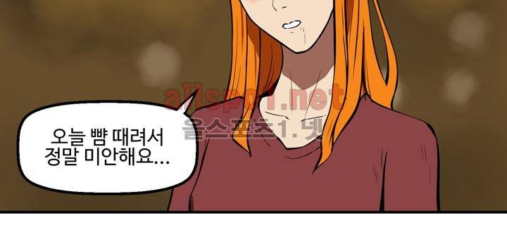 레이드 19화 25