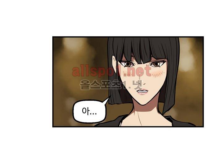 레이드 19화 26