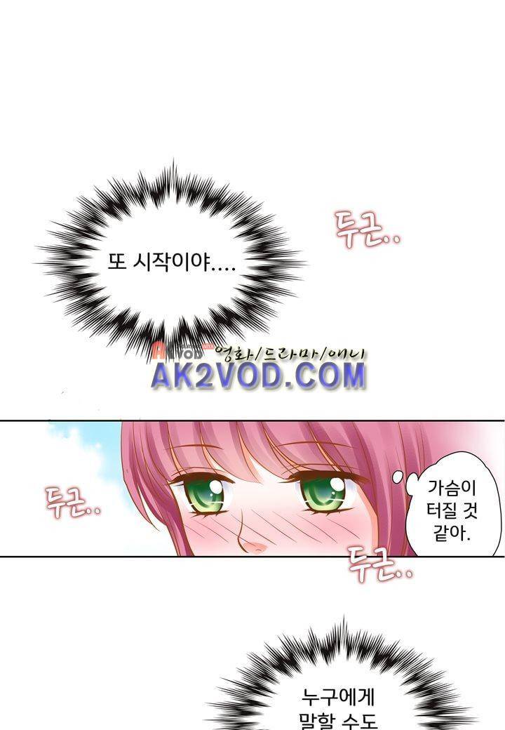내 낭군님은 누구세요 14화 1