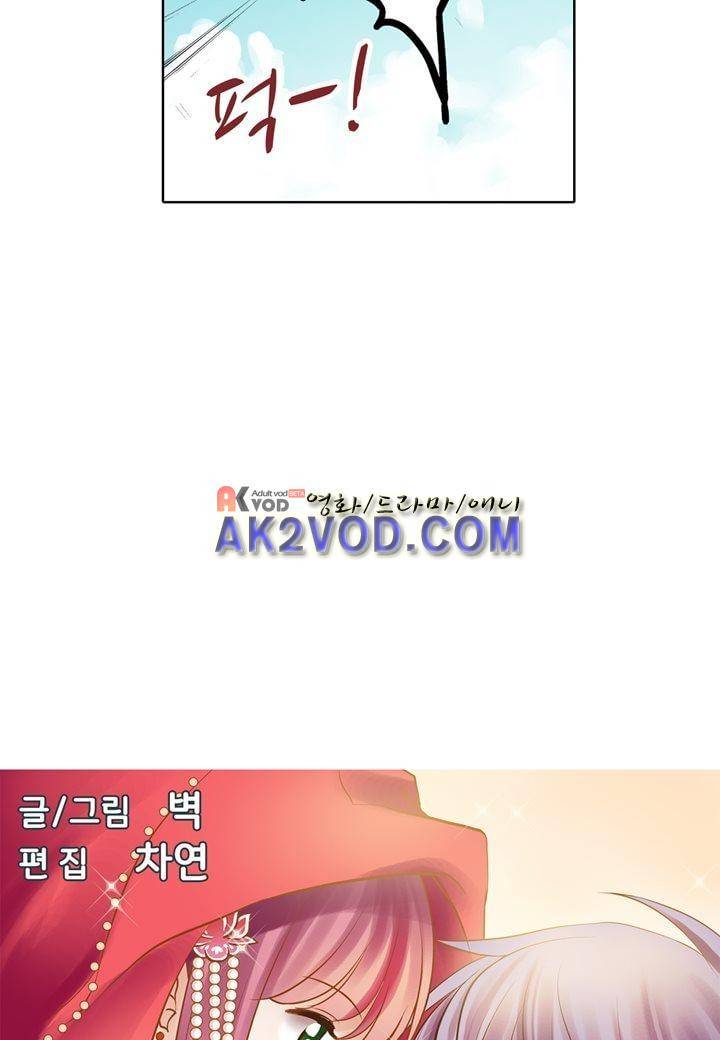 내 낭군님은 누구세요 14화 4