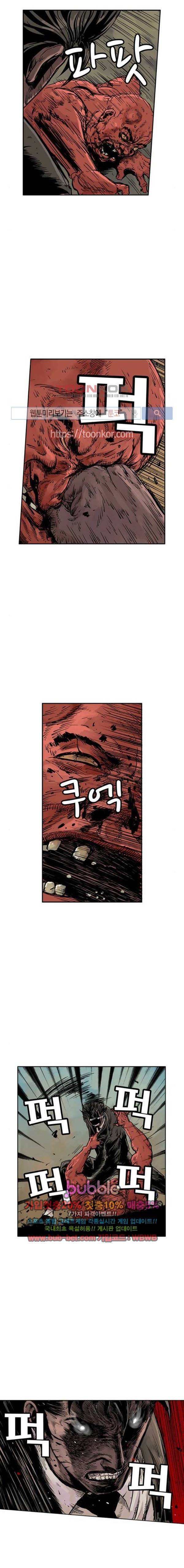MZ 퓨어이블 46화 2