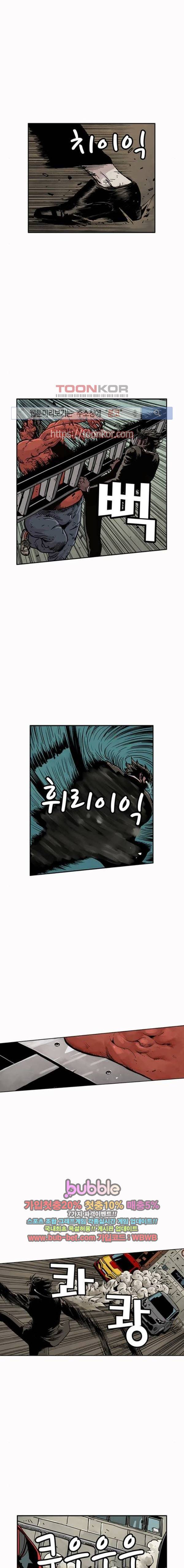 MZ 퓨어이블 46화 7