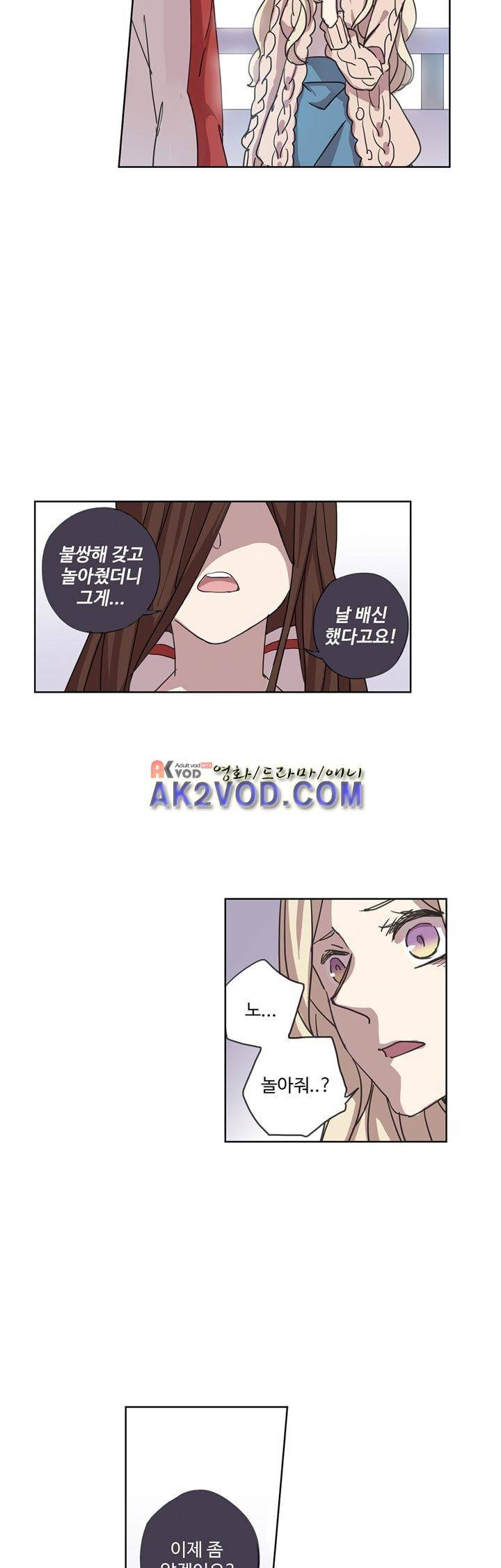순령 13화 5