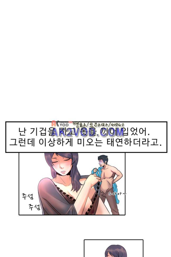 실화극장 10화 2
