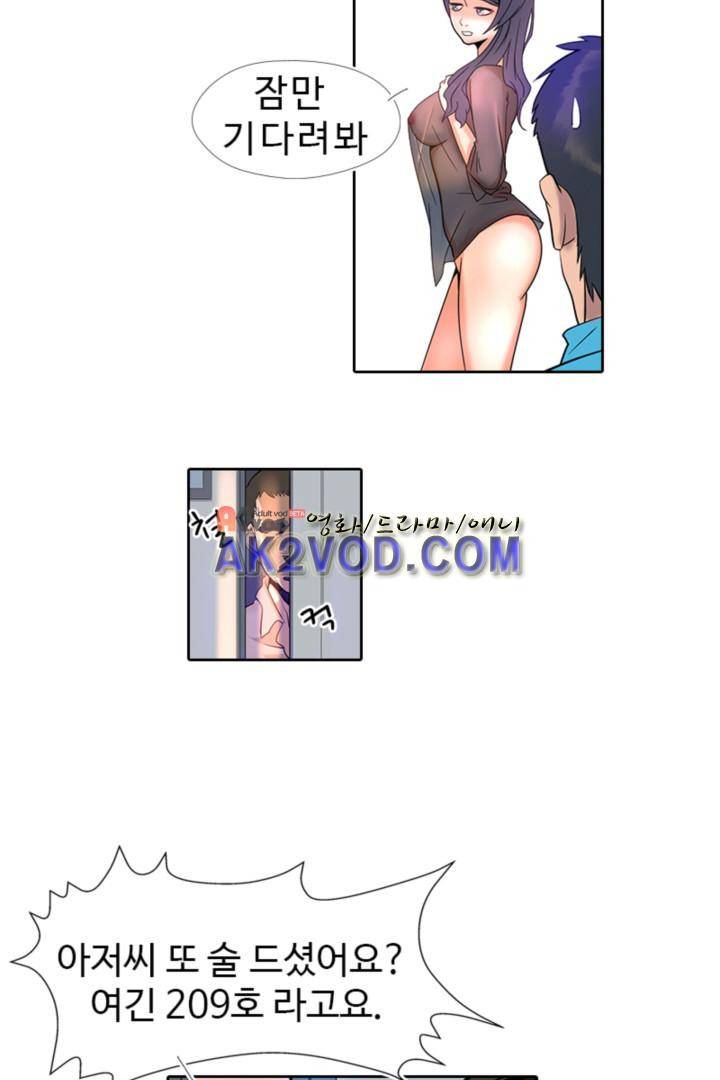 실화극장 10화 3