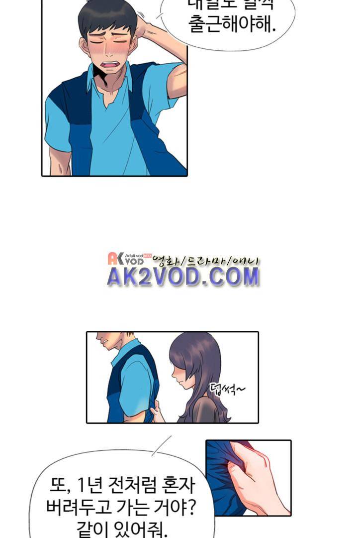 실화극장 10화 6