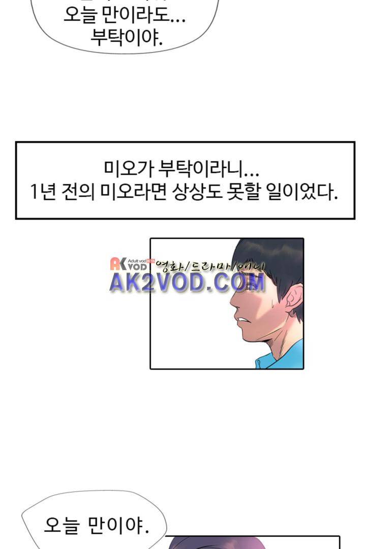 실화극장 10화 7