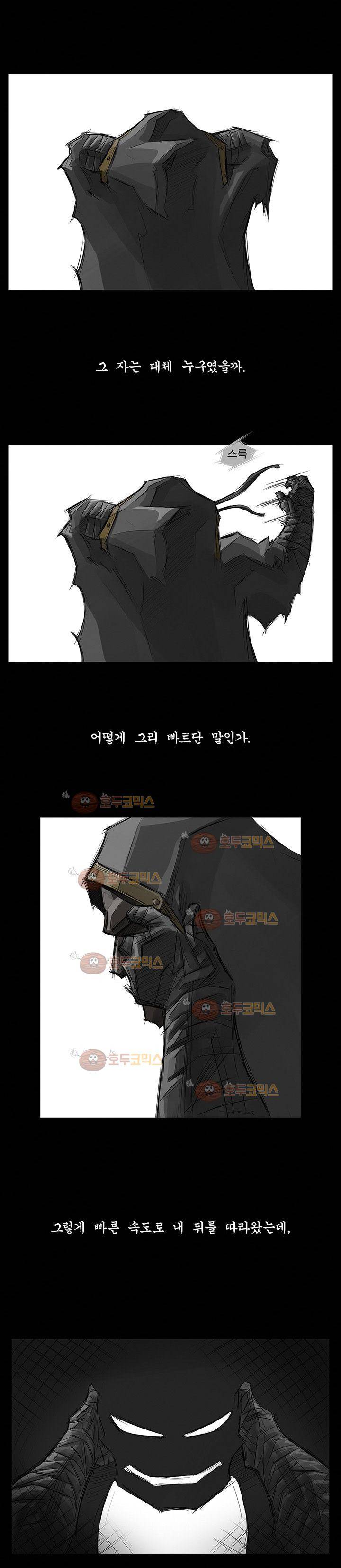 획 7화 2