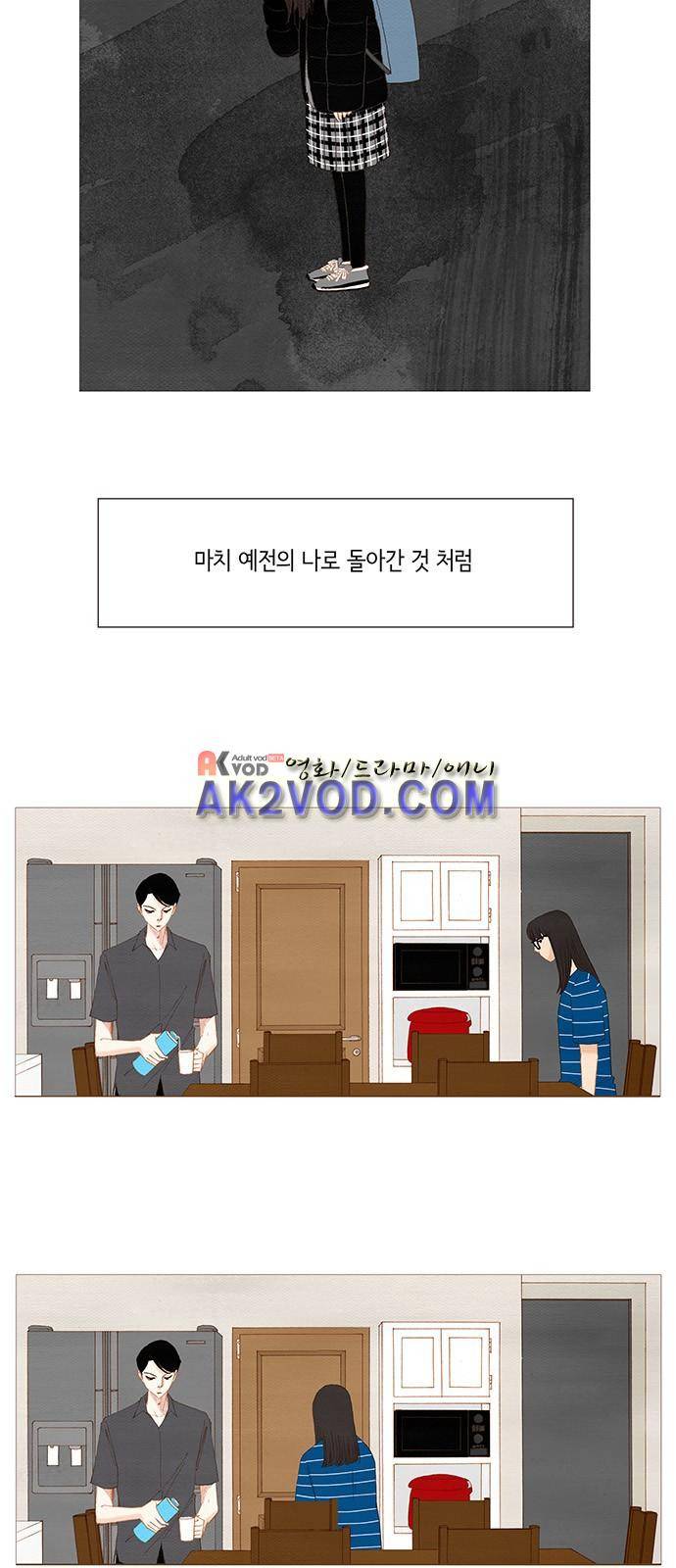 스피릿 핑거스 134화 4
