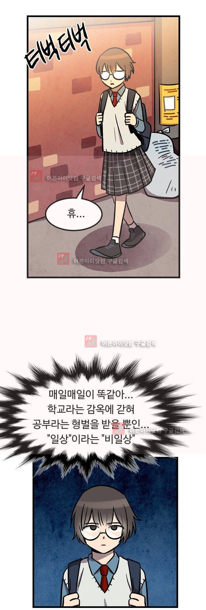 우리집에 놀러와 29화 11