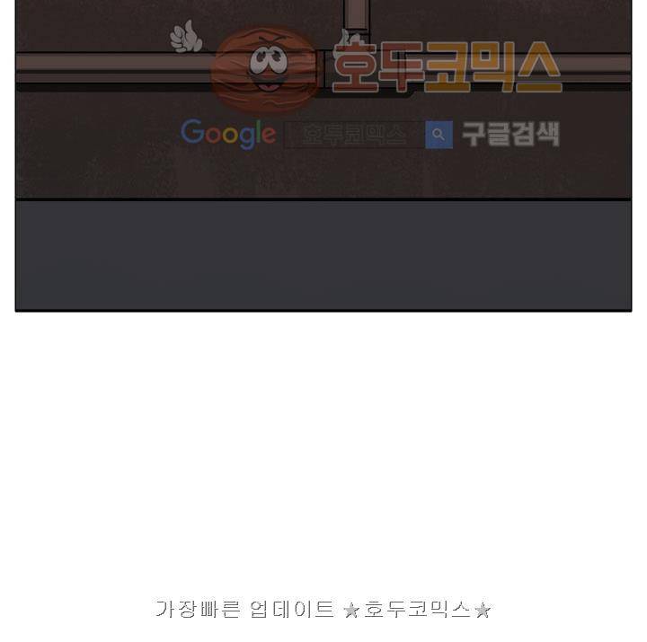 RUN 24화 2부 5