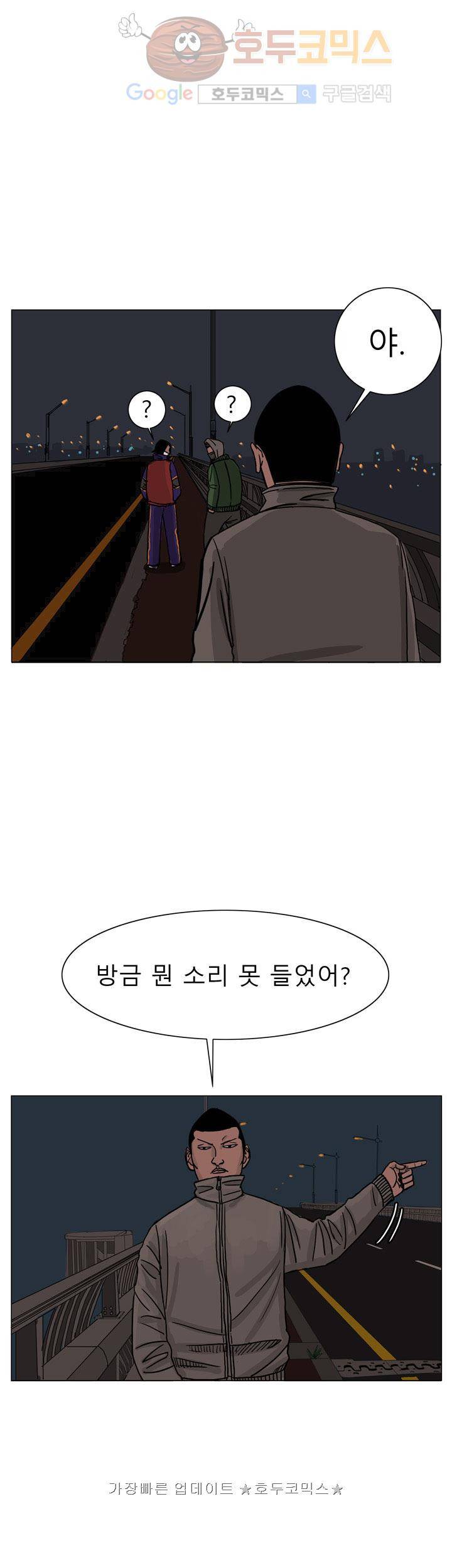 RUN 24화 2부 6
