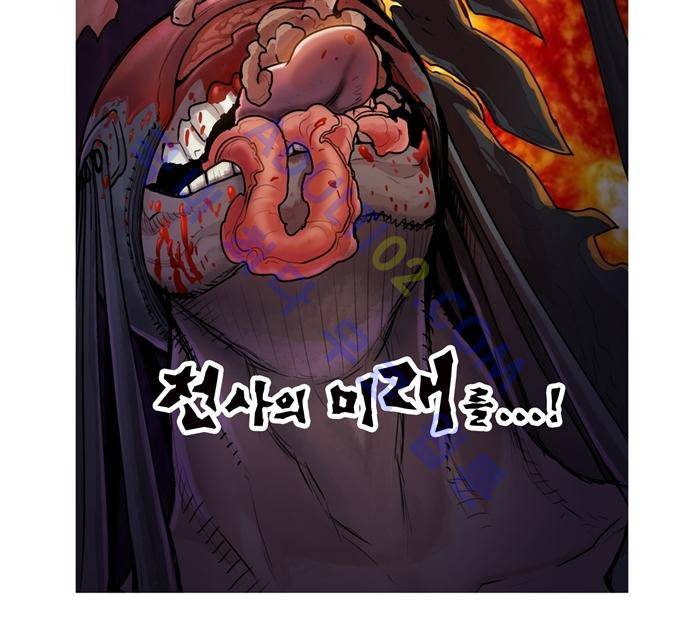 타임트리 바리스타 프롤로그 7