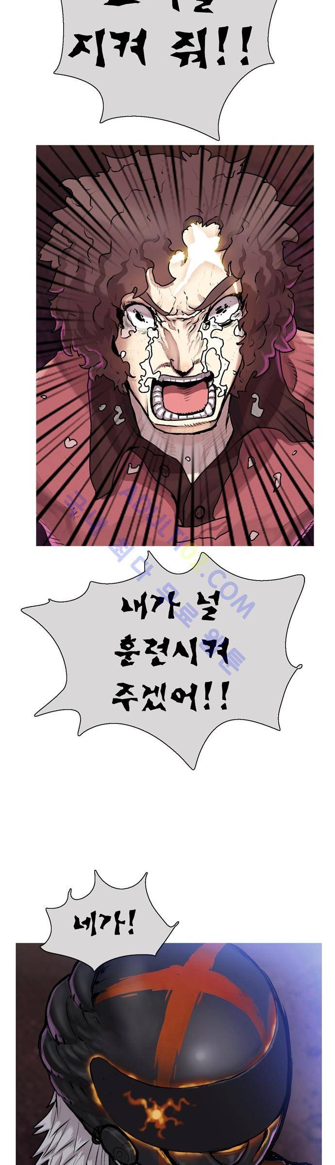 타임트리 바리스타 프롤로그 12