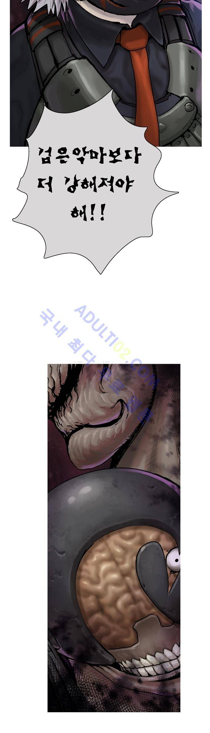 타임트리 바리스타 프롤로그 13