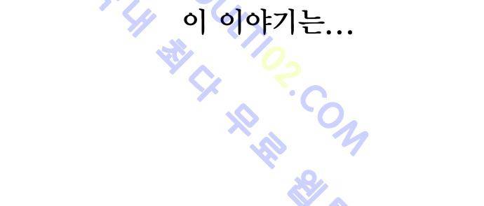 타임트리 바리스타 프롤로그 14
