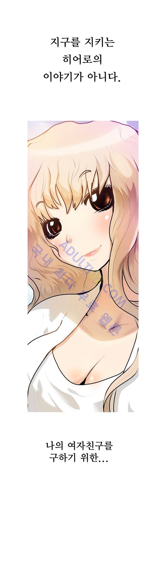 타임트리 바리스타 프롤로그 15