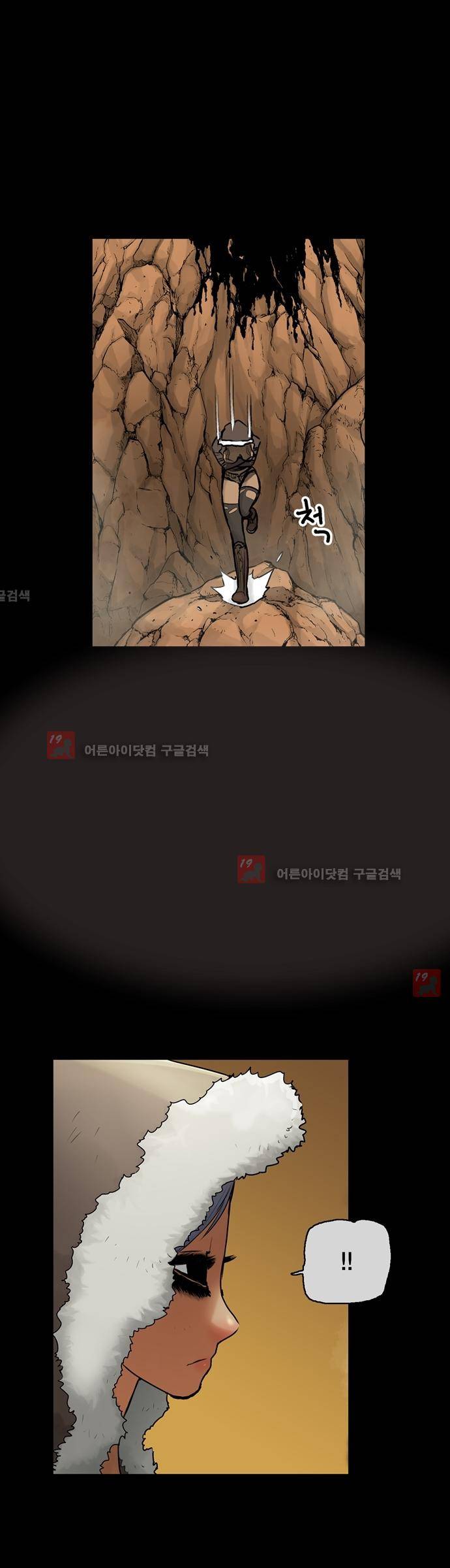 타임트리 바리스타 10화 - 죽음 4