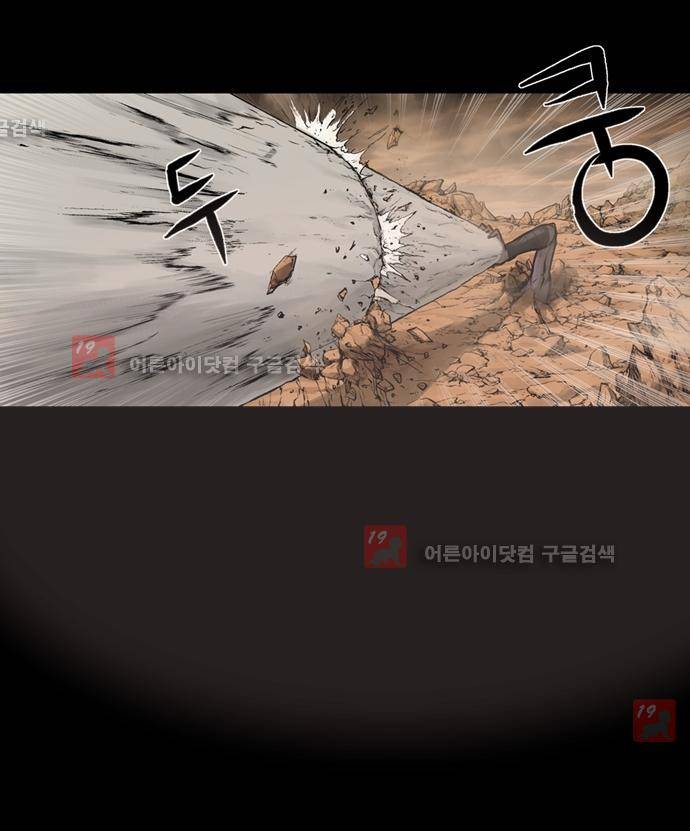 타임트리 바리스타 10화 - 죽음 7