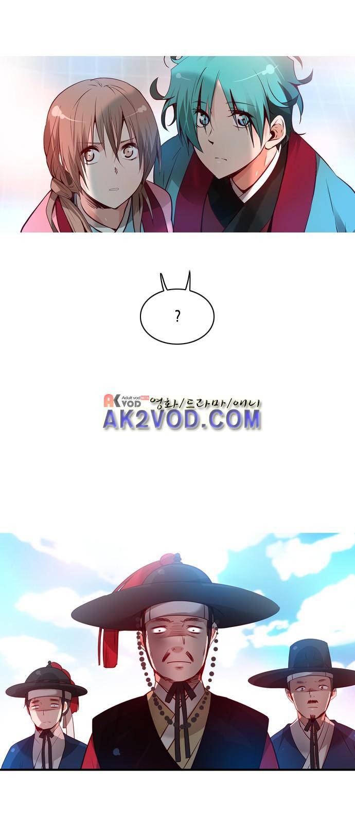 골든 체인지 67화 4