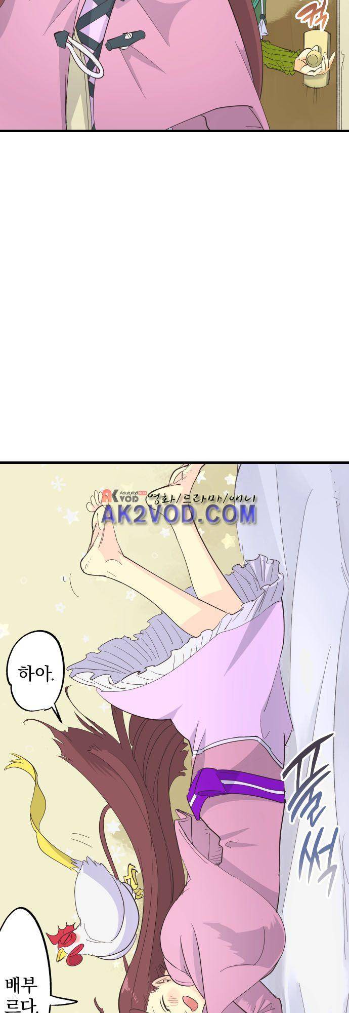검의 왕국 107화 6