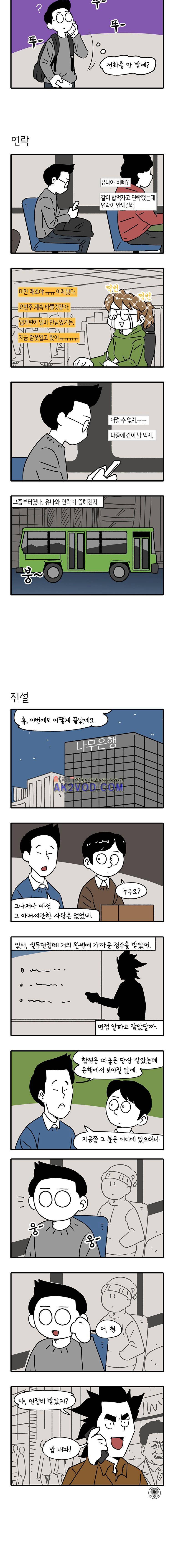 어떻게든 중간만 간다면 26. 3