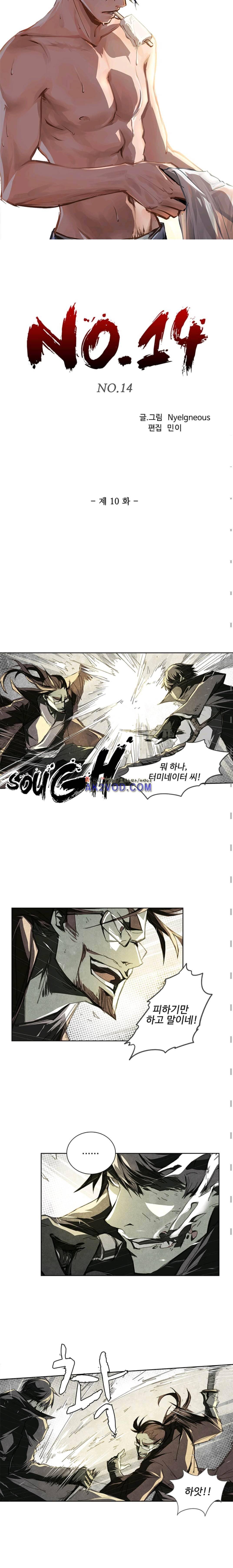No.14 10화 2