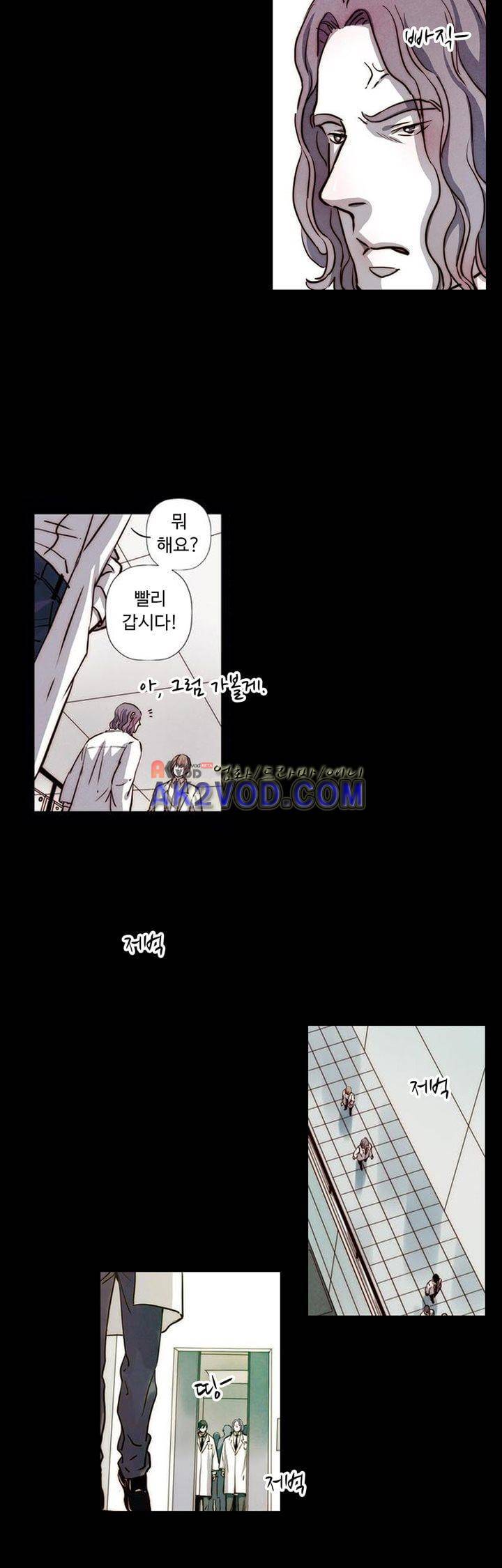 클로토를 찾아서 83화 4