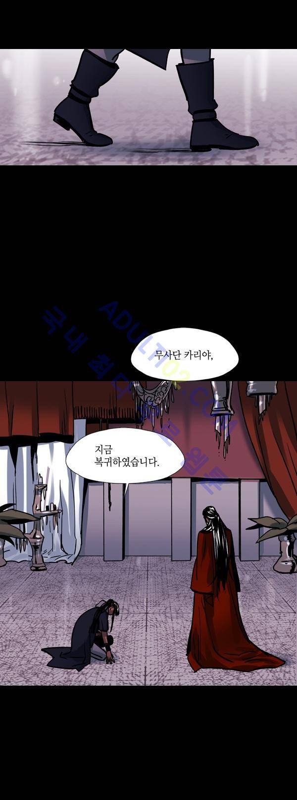 사이렌 시즌2 34화 5